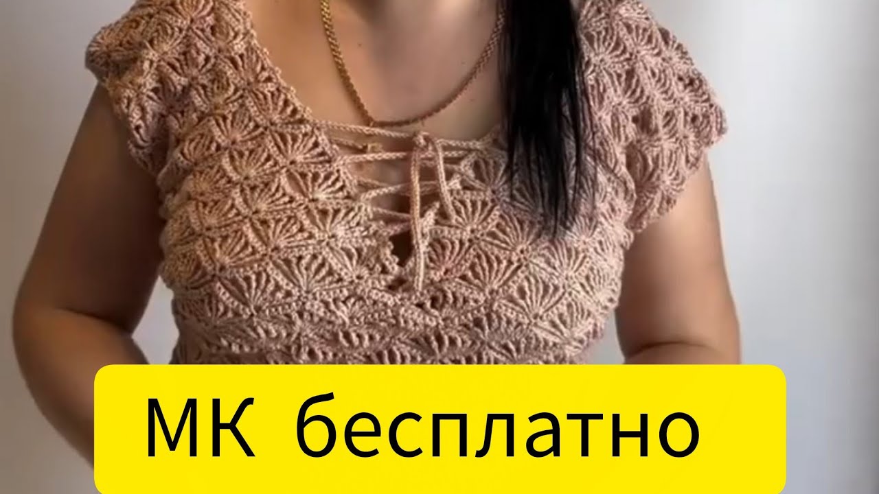 БЕСПЛАТНЫЙ МАСТЕР-КЛАСС КОФТОЧКА ВЕЕРОК часть 1