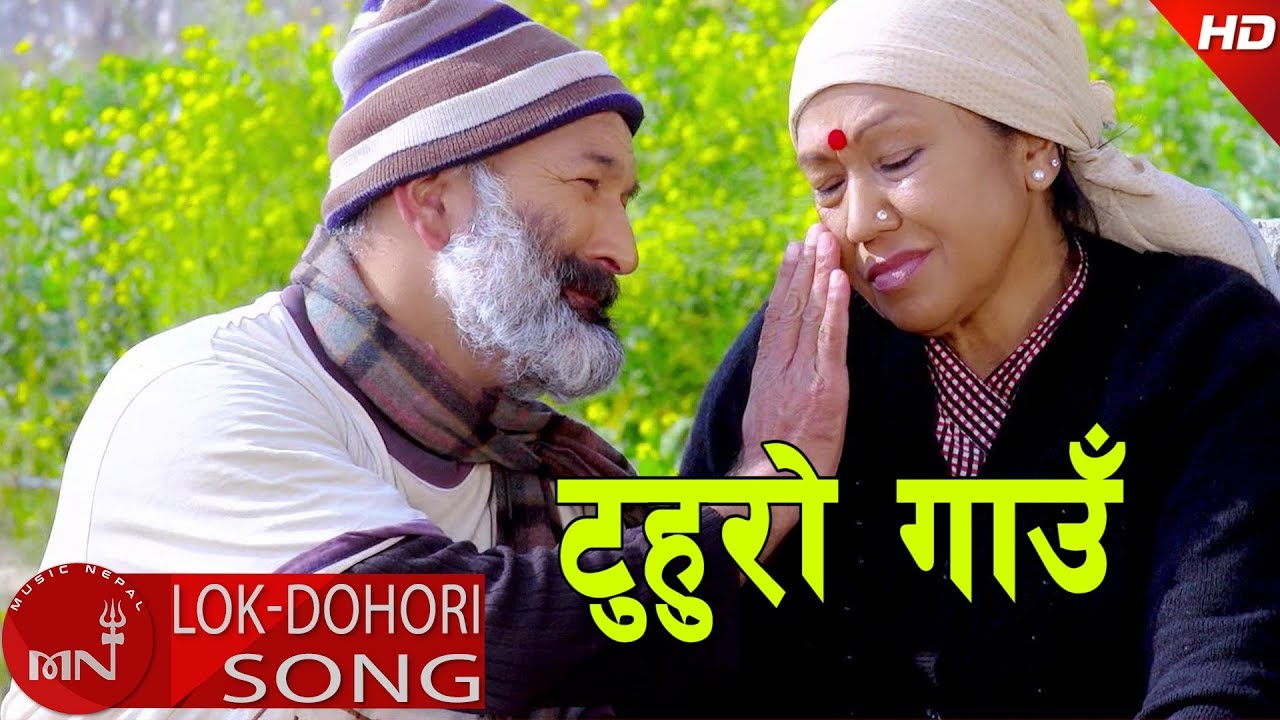 kamal songs masstamilan Devi Gharti Magar's New Lok Dohori 2074/2018 | Tuhuro Gaun - Krishna Subedi Ft. Surbir, Rama & Pabi