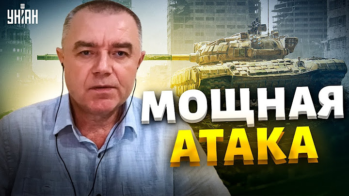 Готовится мощная атака: названы сроки весеннего контрнаступления ВСУ