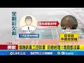 金龍彩店欠薪事件