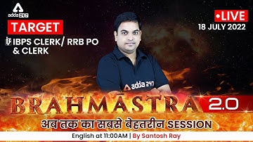 IBPS CLERK & IBPS RRB 2022 | English By Santosh Ray | IBPS Clerk BRAHMASTRA 2.0 Session