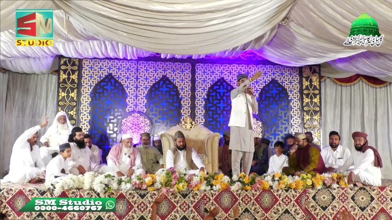 Ajay Ve Puchna Hussain Ki Ay Nasir Qadri Best Naqabat 2026 SM Studio