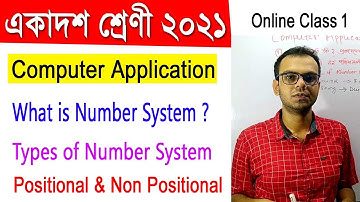 Class 11 Computer Application Suggestion 2021 | Decimal To Binary conversion | Binary To Decimal