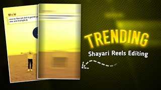 Trending Instagram Shayari Reels Video Editing | Instagram Yellow Yone Shayari Video Editing ❤ screenshot 4
