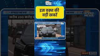 Ram Mandir Donation Scam: राम मंदिर चंदा चोरी मामले की SIT जांच हुई तेज | Ram Mandir Donation Row