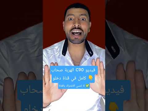 بنات الجامعة او صحاب C90 دير ابوني لايك كوميدي سكيتش مغربي Morocco Sketch ضحك Standupmaroc