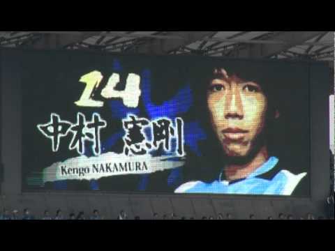 【川崎フロンターレ】2011年11月3日　選手紹介