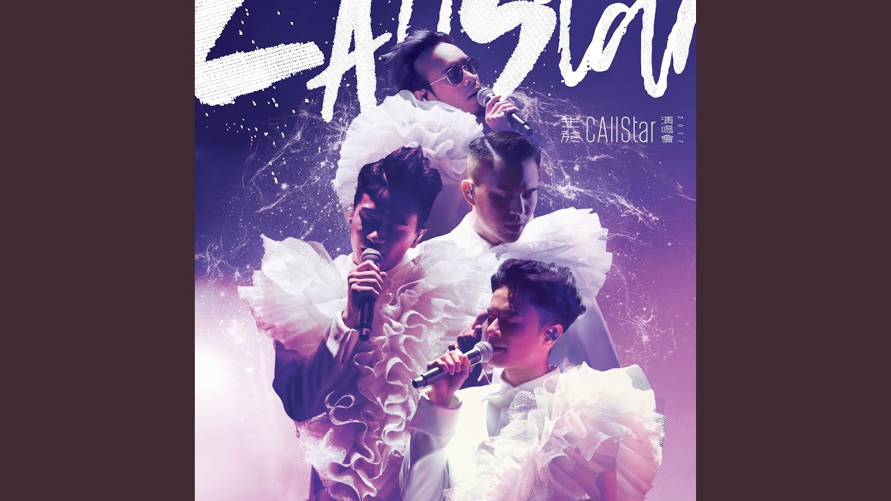 See You Again? (Live)