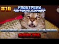 Бесконечные исследования...(Minecraft hardcore the winter rescue)№10