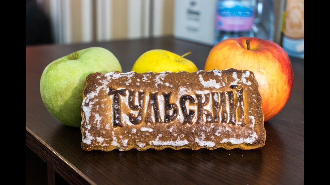 Тульские пряники. Русское застолье - YouTube