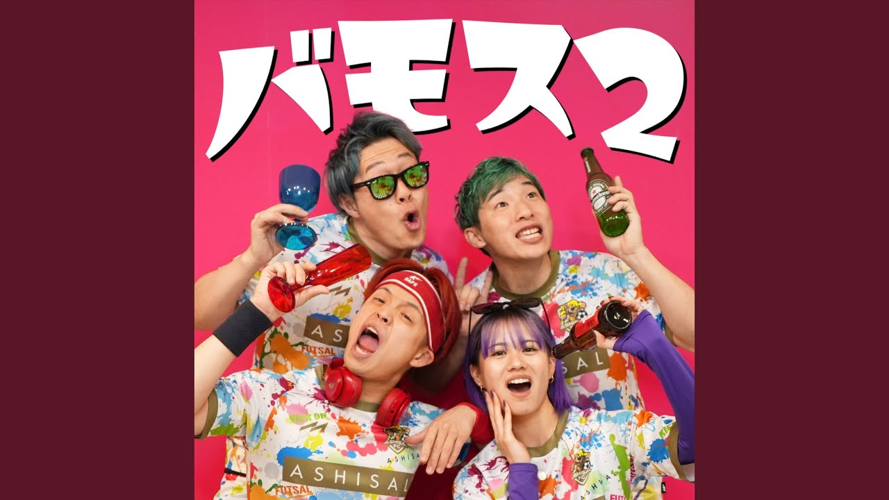 Watch バモス2 on YouTube Watch バモス2 on YouTube