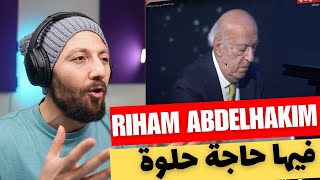 CANADA REACTS TO Riham Abdelhakim فيها حاجة حلوة مع ريهام عبد الحكيم عمر خيرت reaction