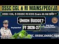 Union Budget 2026-27| OSSC CGL |OSSSC RI ICDS |#osscjob #osssc #odisha #economy#indiabudget2026