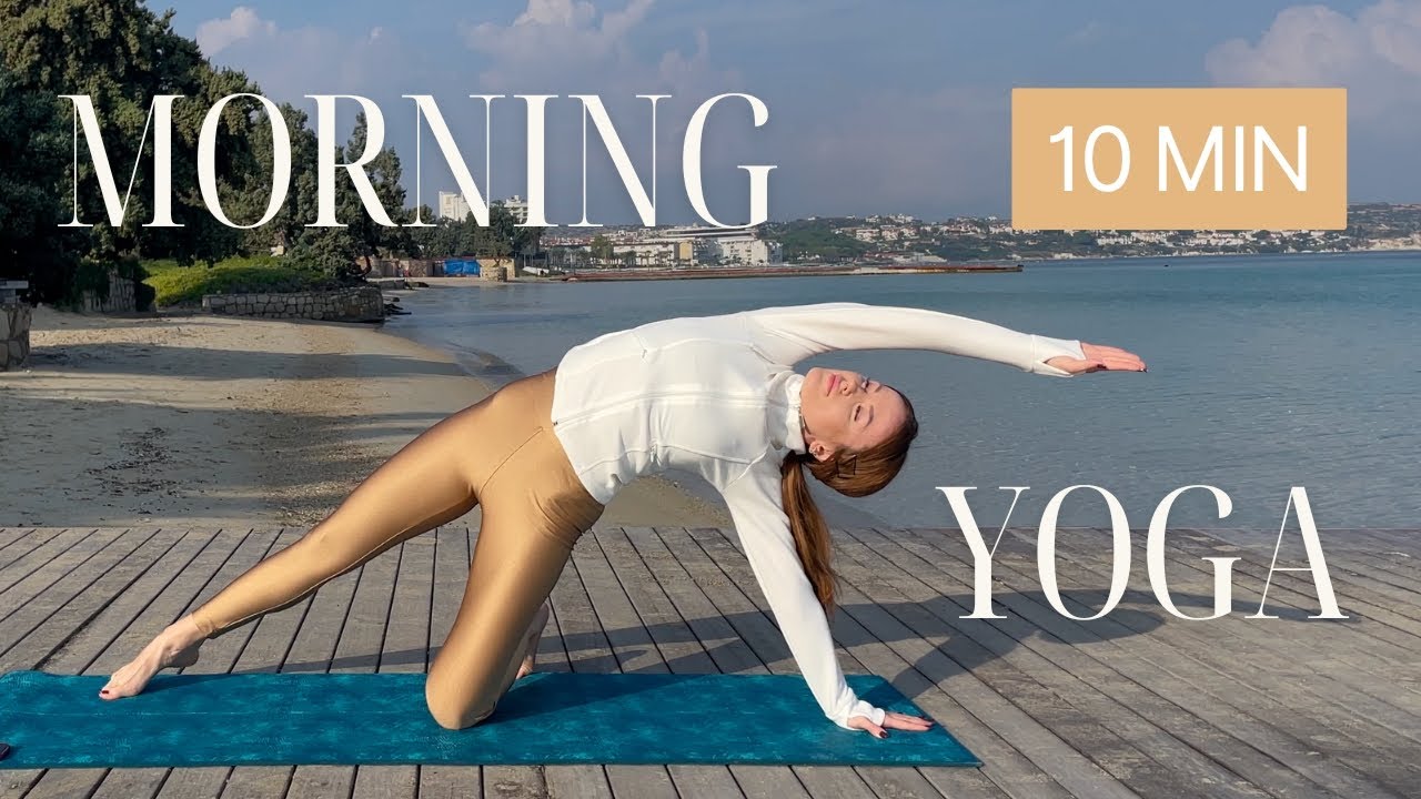 10-минутная утренняя йога для начинающих | Заряжающая энергией виньяса-флоу