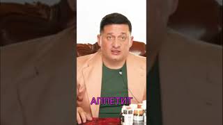 Сахар и аппетит! Друг или враг вашего здоровья?