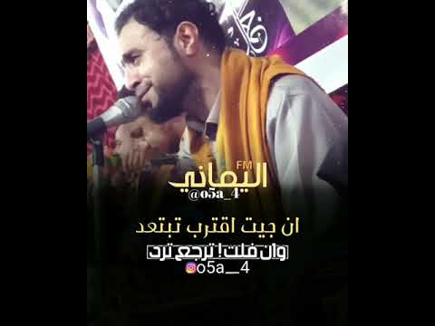 لا بالوصل واصلتني او في البعد ريحتني ان جيت اقترب تبتعد صلاح الاخفش جديد 2019 