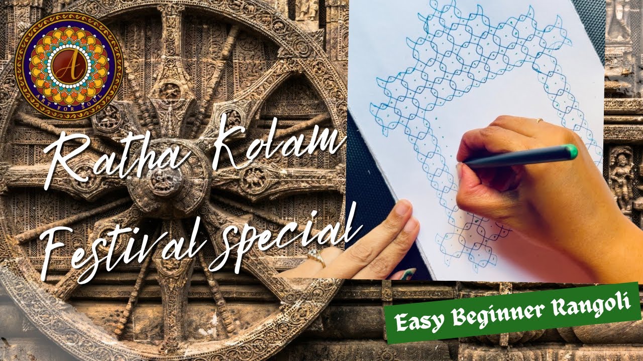 Pongal Rath Kolam Step by Step | Sankranti Muggulu Tutorial | Easy Dot ...