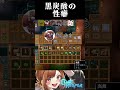 黒炭酸さんの性癖が○○だった件【チョコブランカ/あきピヨ/律可/まろ/黒炭酸/玉餅かずよ】