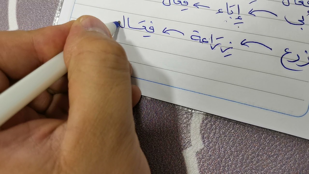 المصادر الصنف اللغوي صف ثالث متوسط مادة لغتي الخالدة