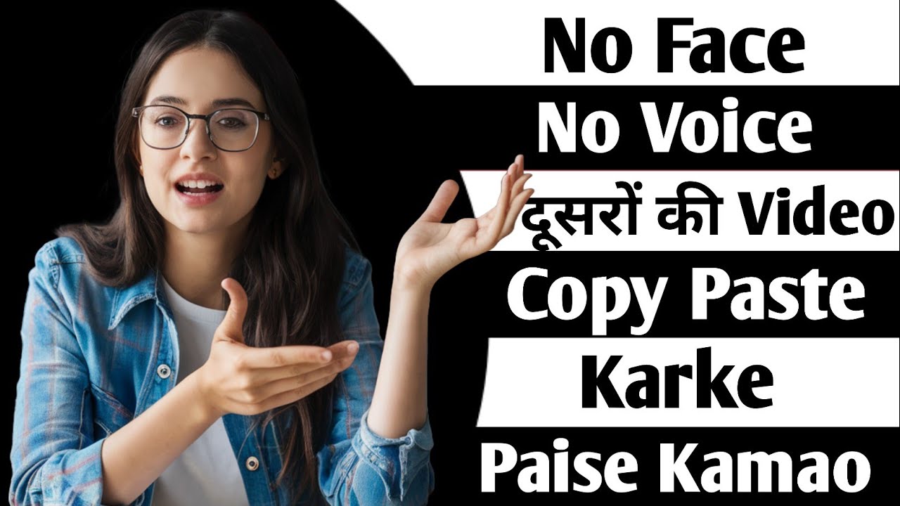 No Face No Voice Ai Copy Paste Channel Idea || Copy Paste Channel Idea ...