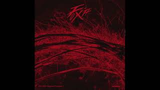 Mingi tunnel  Instrumental