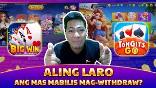 TongitsGo Vs Bigwin Pusoy 777 | Paano mag withdraw sa Gcash?Aling laro ang mas mabilis mag-withdraw? screenshot 1