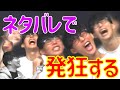 沼にキングダムのネタバレされ発狂するオーイシマサヨシ【2020/10/28】