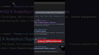 РЕАЛЬНЫЙ секрет сайтов, которые везде в google