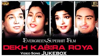 Evergreen Superhit Film Dekh Kabira Roya Video Songs Jukebox - (HD) Hindi Old Bollywood Songs 