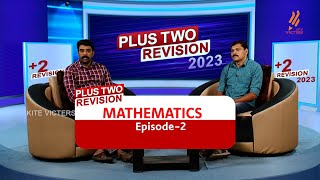 Plus two Mathematics | Revision 2023 | Kite Victers Ep - 02