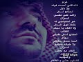 ياحلاة اللي نظرتـة ياحلاه -عبدالمجيد عبدالله