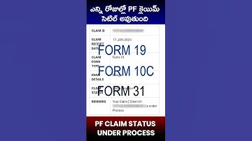 How Many Days for PF Claim Settlement in 2024. #shorts