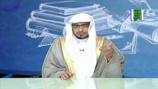 ثلاث صفات ظاهرة للخليفة المهدي رحمه الله - الشيخ صالح المغامسي
