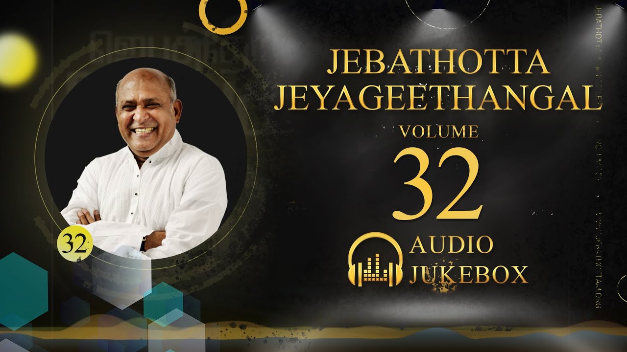 JEBATHOTTA JEYAGEETHANGAL VOL 32   FRSJBERCHMANS  JJ 32 FULL ALBUM  JUKEBOX