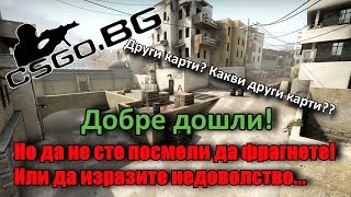 csgo.bg - You have been banned | Bulgarian Community Server Spotlight