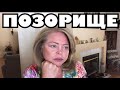 Я в шоке от невесты из России! По таким о нас думают