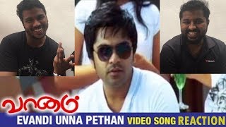 Download Lagu Evandi Unna Pethan Video Song Reaction by Malayalees | Vaanam | Simbu | Yuvan Shankar Raja MP3 Download Lagu Evandi Unna Pethan Video Song Reaction by Malayalees | Vaanam | Simbu | Yuvan Shankar Raja MP3