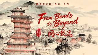Marching On: From bonds to beyond