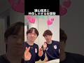 佐藤駿の魅力が尋常じゃねぇよ！#オリンピック #フィギュア