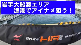 ライトロックにおススメなロッド！シマノのハードロッカーXR-76ML