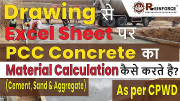 Material Calculation of PCC in Excel | Reinforce QST