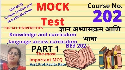 Second Year BEd 202 . भाग 1 ज्ञान , अभ्यासक्रम आणि भाषा