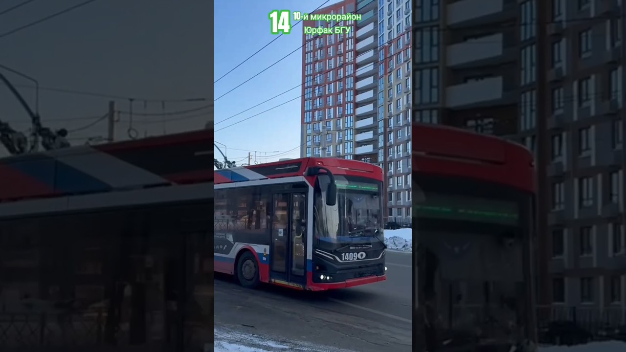 ПКТС-6281.00 "Адмирал" б/н 1409 по маршруту 14 , г.Брянск 🚎