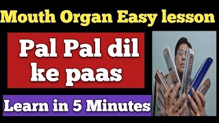 Pal Pal Dil Ke Paas Harmonica Lesson For Beginnersmouth Organ Tutorial Kishore Kumar Hit Song 