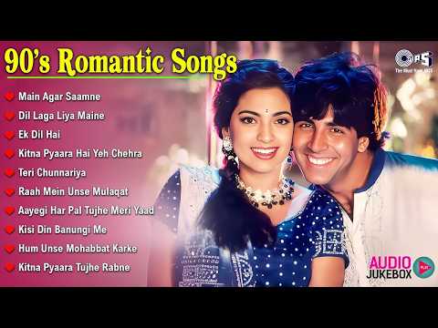 90s Romantic Songs | Hindi Gane | 90s Hits Hindi Songs | Old Hindi Songs |Sadabahar Song, Love Songs