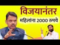 थेट मदत वाटप होणार आतापर्यंत सात हजार पाचशे रुपये जमा