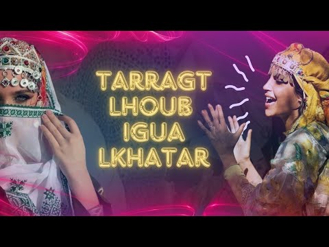 TARRAGT Lhoub Igua Lkhatar اغنية امازي REMIX 2024 اغنية سوسية ريمكس
