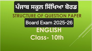 PSEB Class 10th English Final Paper 2025-26 Structure. Pattern 10th class paper Structure English 