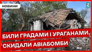 🤬РФ за добу 2127 разів атакувала Донеччину: є загиблі та поранені