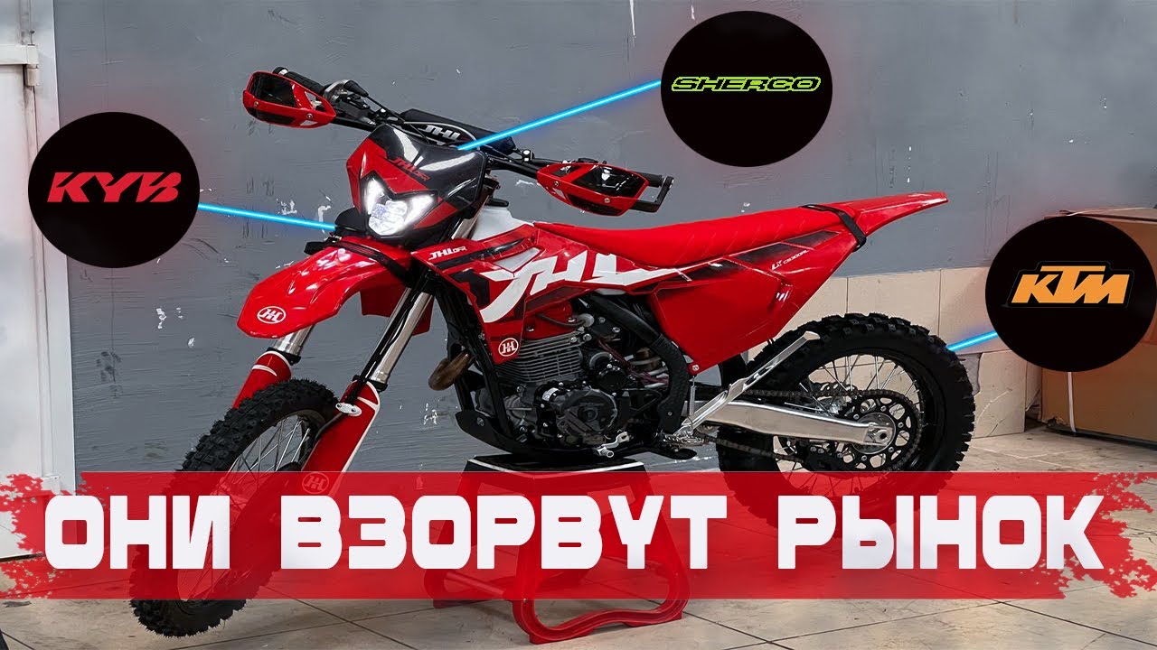 СВЕЖИЕ МОДЕЛИ JHL 2026 ГОДА И ЭТО СОЧНО!